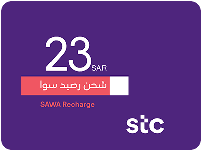 SAWA Recharge Card 23 SAR