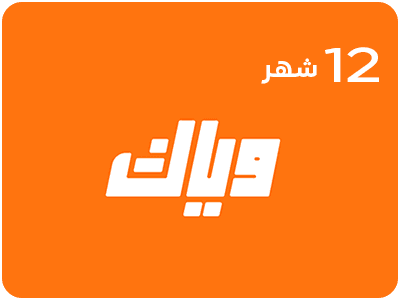 weyyak Subscription Card for 12 Months