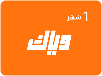 weyyak Subscription Card for 1 Month