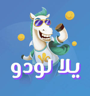 yalla-ludo