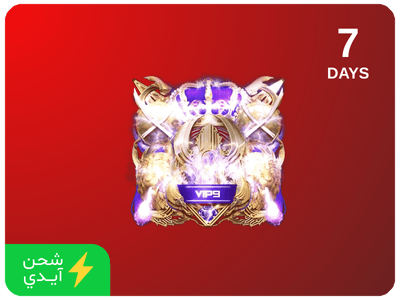 Yoho - VIP 9 for 7 days